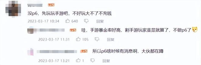 庫洛研發,騰訊投資開測,4月20日開啟不計費刪檔測試