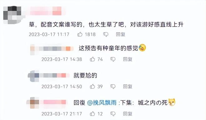 庫洛研發，騰訊投資開測，4月20日開啟不計費刪檔測試