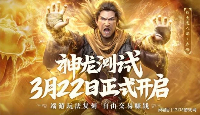 卷死了？十天十款國產潛力新游開測，騰訊強勢參戰！