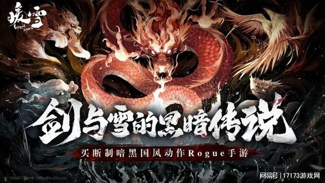 卷死了？十天十款國產潛力新游開測，騰訊強勢參戰！