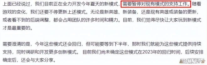 LOL還能重回巔峰嗎?設計師請放下傲慢，好好看看