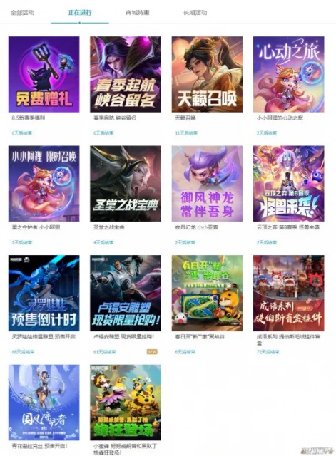 LOL還能重回巔峰嗎?設計師請放下傲慢，好好看看