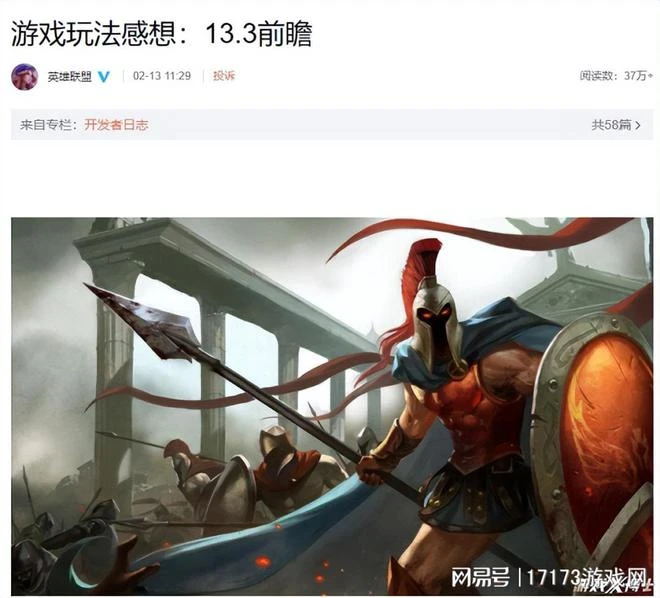 2023年，LOL還能重回巔峰嗎？拳頭樂觀表示未來可期！