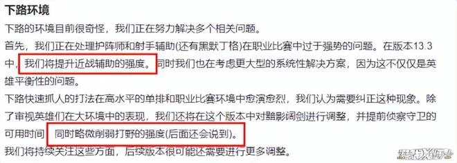 2023年，LOL還能重回巔峰嗎？拳頭樂觀表示未來可期！