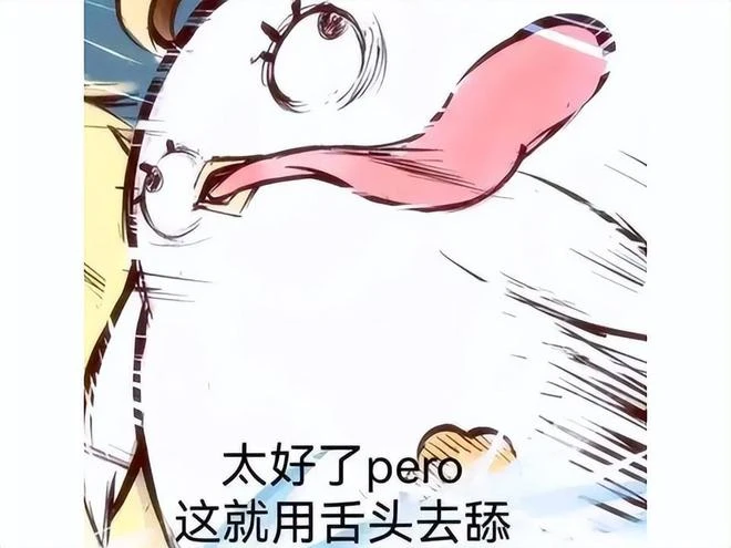 在日本狂賺16.5億的韓國遊戲，妹子尺度這麼「大」，版號竟過審？