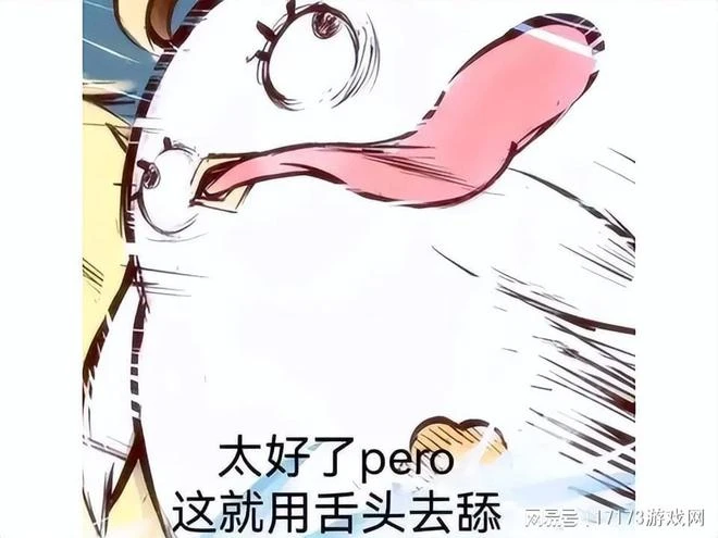 在日本狂賺16.5億！一款不只靠「大」，就把玩家XP拿捏住的遊戲！