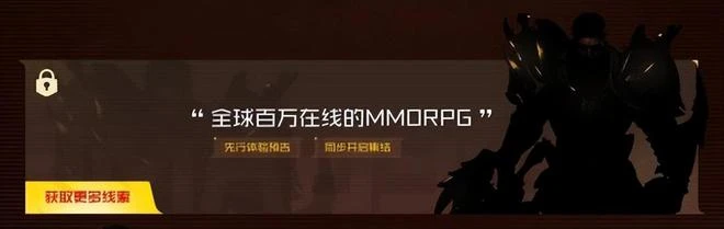 3月28日舉行「遊戲之夜」!騰訊公布7款重磅大作