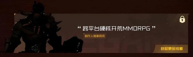 3月28日舉行「遊戲之夜」!騰訊公布7款重磅大作