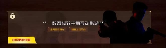 3月28日舉行「遊戲之夜」!騰訊公布7款重磅大作