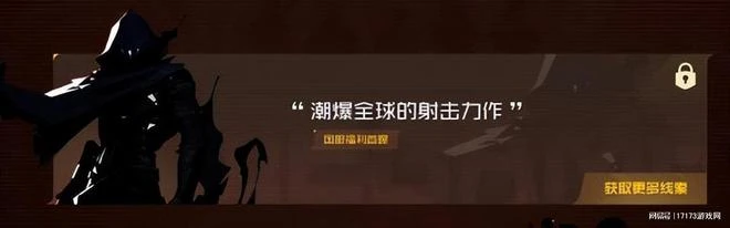 騰訊即將公開6款端游大作消息:《無畏契約》國服要開測了?