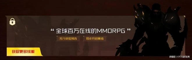 騰訊即將公開6款端游大作消息:《無畏契約》國服要開測了?