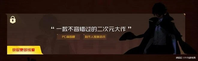 騰訊即將公開6款端游大作消息:《無畏契約》國服要開測了?