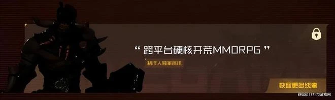 騰訊即將公開6款端游大作消息:《無畏契約》國服要開測了?