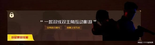 騰訊即將公開6款端游大作消息:《無畏契約》國服要開測了?