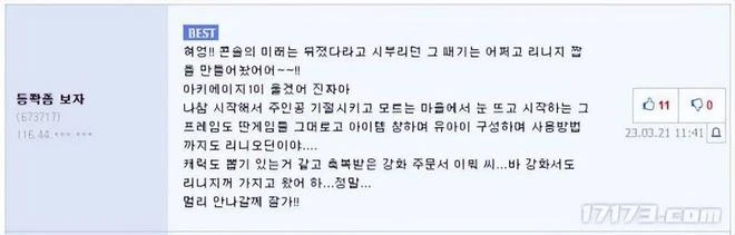 《上古世紀戰爭》上線,韓國玩家:跟天堂2M一模一樣?