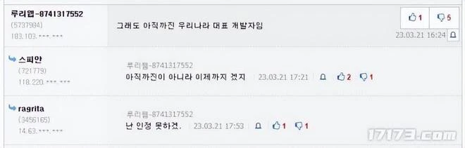 《上古世紀戰爭》上線,韓國玩家:跟天堂2M一模一樣?