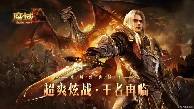 歷史上三月份的網遊，《千年》、《幻靈遊俠》上榜