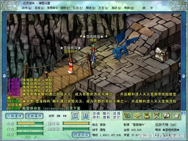 不要騙LSP!性感美女欺詐營銷光速停服?歷史上三月公測網遊盤點