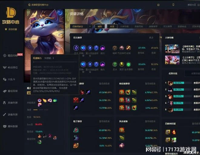 LOL正在蒸蒸日上?遊戲問題層出不窮,設計師專注挖墳