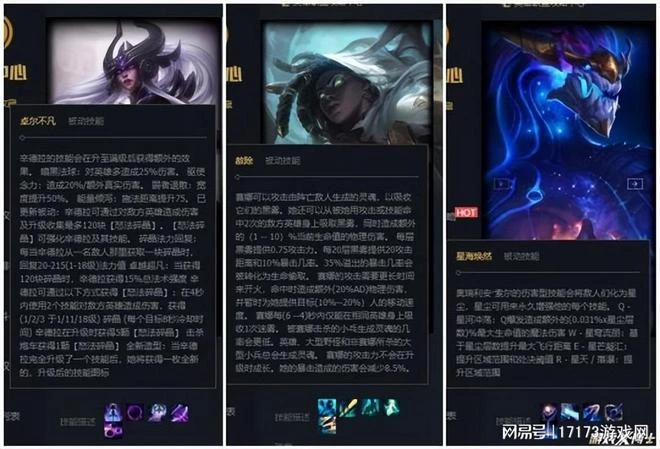 LOL正在蒸蒸日上?遊戲問題層出不窮,設計師專注挖墳