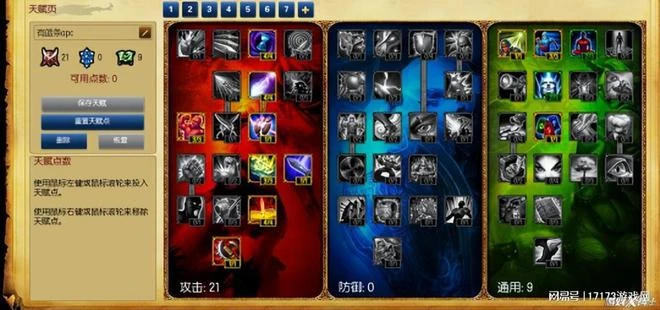 LOL正在蒸蒸日上?遊戲問題層出不窮,設計師專注挖墳