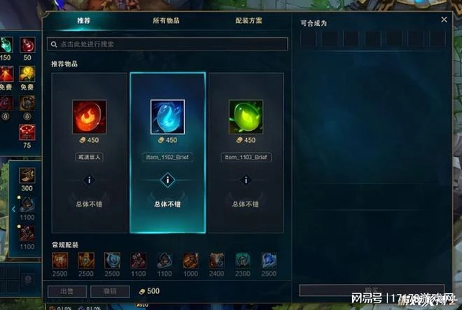 LOL正在蒸蒸日上?遊戲問題層出不窮,設計師專注挖墳