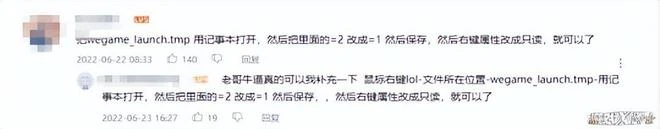 LOL正在蒸蒸日上?遊戲問題層出不窮,設計師專注挖墳