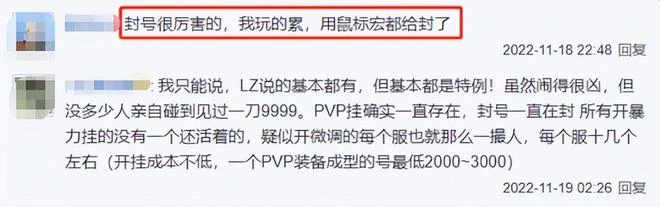 什麼運氣?14年前魔獸忘了開,如今收留心碎魔獸玩家