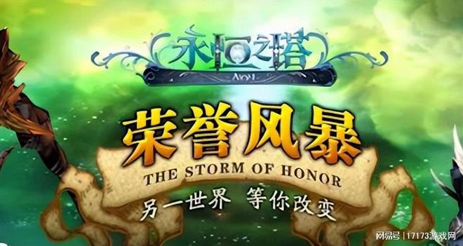 14年死對頭,把懷舊當新生,兩次把魔獸耗沒了?