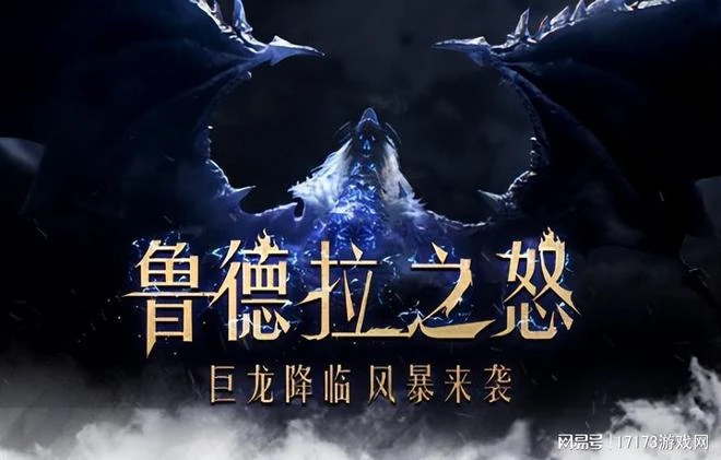 14年死對頭,把懷舊當新生,兩次把魔獸耗沒了?