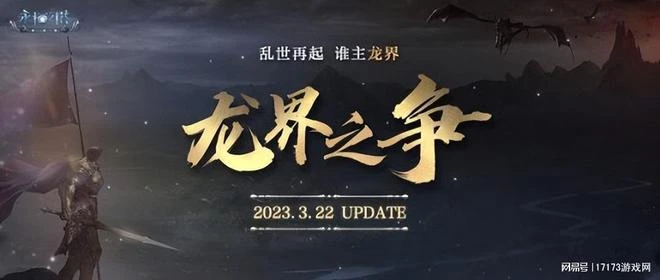 14年死對頭,把懷舊當新生,兩次把魔獸耗沒了?