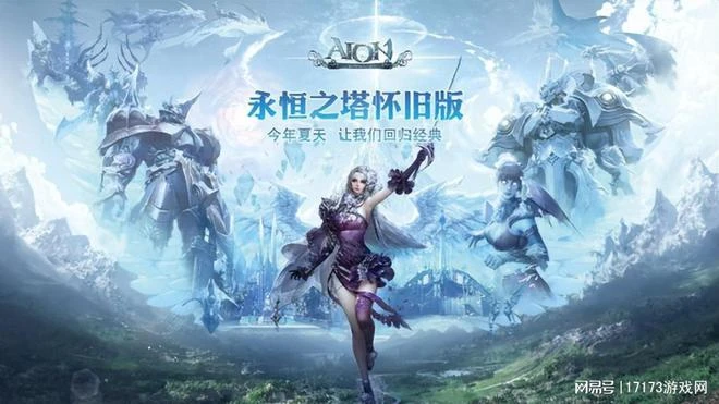 14年死對頭，把懷舊當新生，兩次把魔獸耗沒了？