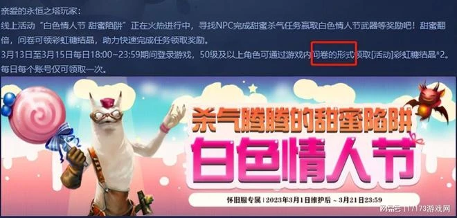 14年死對頭，把懷舊當新生，兩次把魔獸耗沒了？