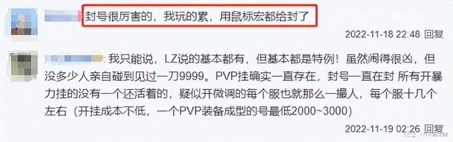 14年死對頭，把懷舊當新生，兩次把魔獸耗沒了？