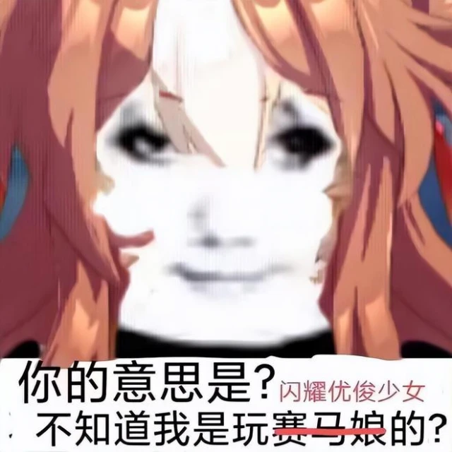 3月進口版號再度發放：《賽馬娘》、《碧藍檔案》等多款遊戲過審