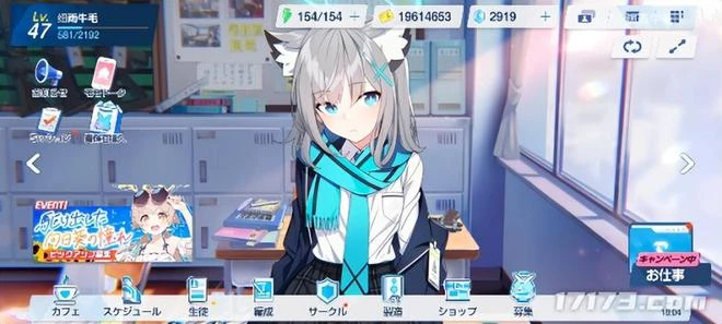 3月進口版號再度發放：《賽馬娘》、《碧藍檔案》等多款遊戲過審