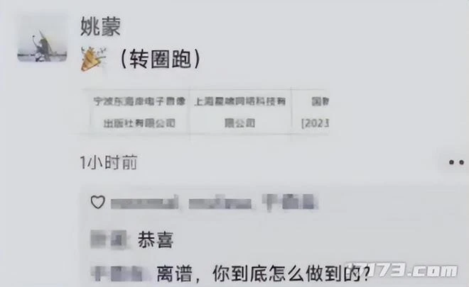 3月進口版號再度發放：《賽馬娘》、《碧藍檔案》等多款遊戲過審