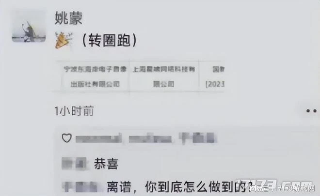 日韓遊戲大舉入侵？進口版號光速發放，有哪些值得關注？