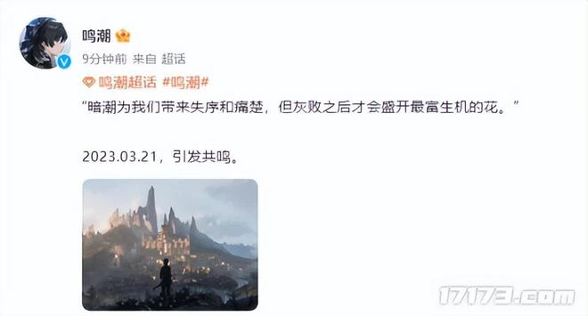 要測了嗎？近日騰訊入股《鳴潮》開發商，明天將有大消息？