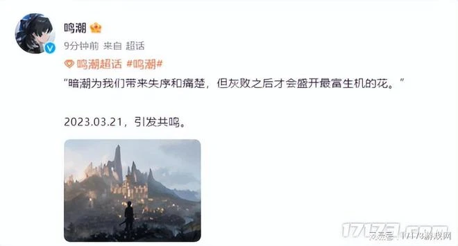 爆料:騰訊「充值」庫洛遊戲後, 《鳴潮》明日將有大消息?