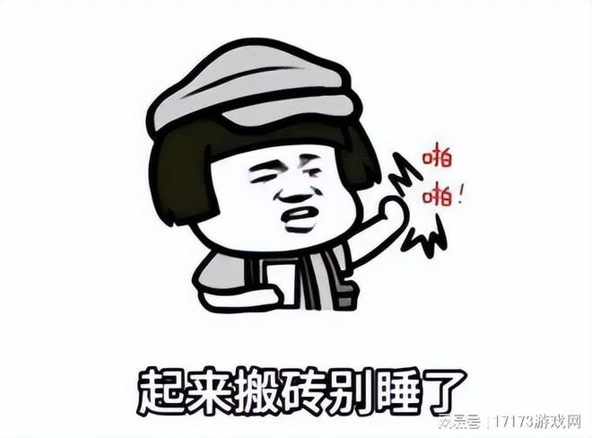 《命運方舟》《誅仙世界》領銜!玩遊戲還能搬磚賺錢?