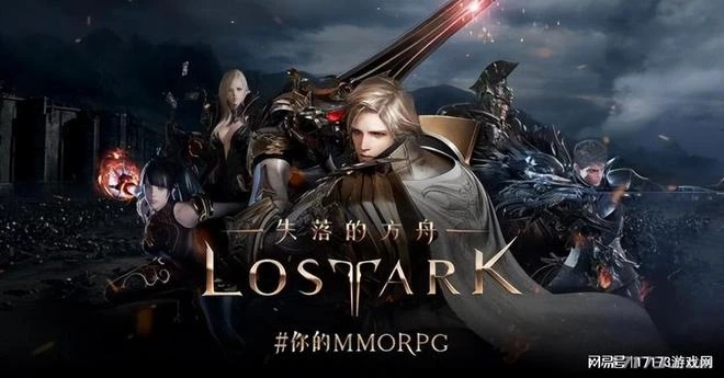 《命運方舟》《誅仙世界》領銜!玩遊戲還能搬磚賺錢?