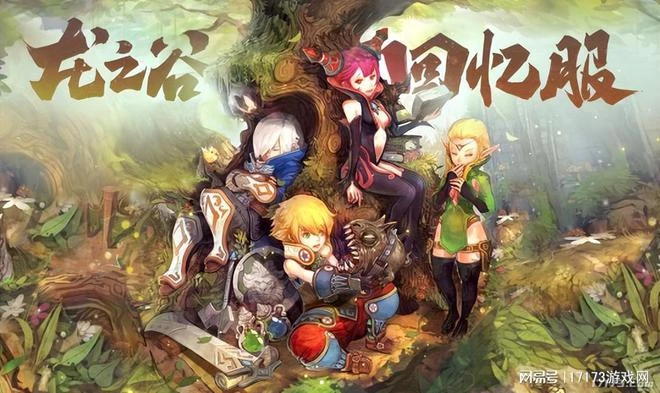 《命運方舟》《誅仙世界》領銜!玩遊戲還能搬磚賺錢?