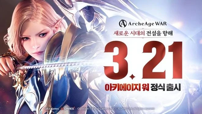 熱點預告:《暗黑4》全體公開測試 騰訊《新天龍八部》神龍測試