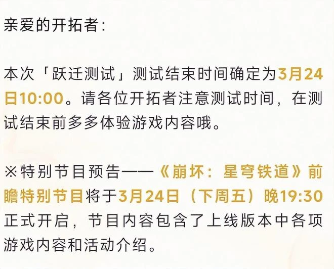 熱點預告:《暗黑4》全體公開測試 騰訊《新天龍八部》神龍測試