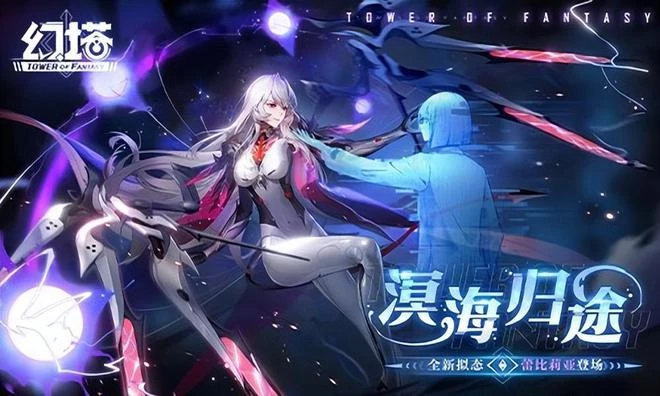 熱點預告:《暗黑4》全體公開測試 騰訊《新天龍八部》神龍測試