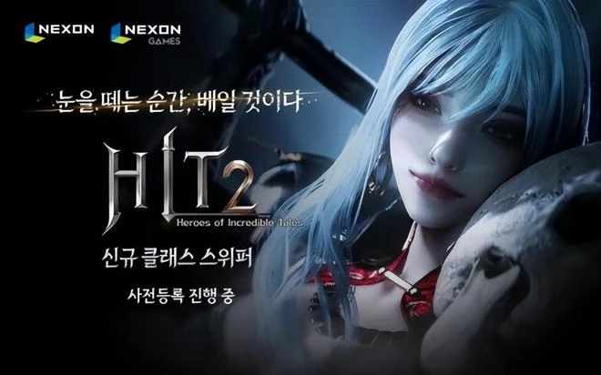 熱點預告:《暗黑4》全體公開測試 騰訊《新天龍八部》神龍測試