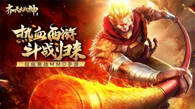 熱點預告：《暗黑4》全體公開測試 騰訊《新天龍八部》神龍測試