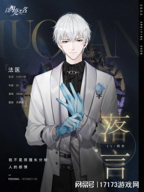 暴雪壓箱底大作,本周終於全體公開測試,伺服器卻扛不住?