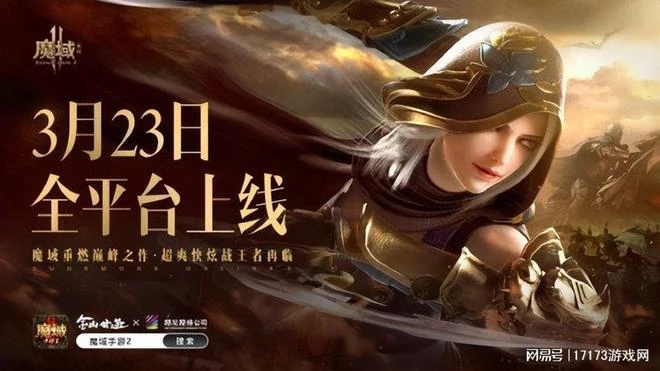 暴雪壓箱底大作,本周終於全體公開測試,伺服器卻扛不住?